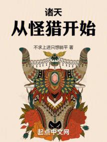救世元素使