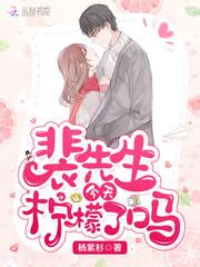 学生都是超能力者
