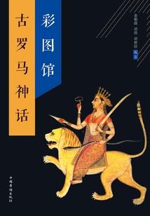 墓室探险之昆仑山
