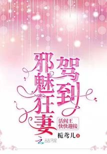 天界杂货店