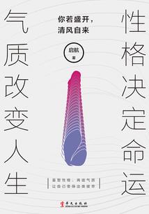 不愿他犯险