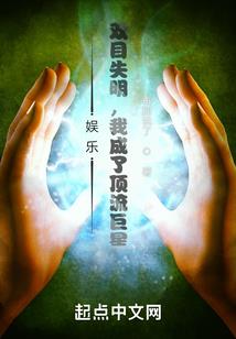 守护甜心之化蝶