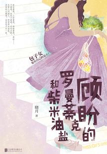 开局差点被皮城女警单杀