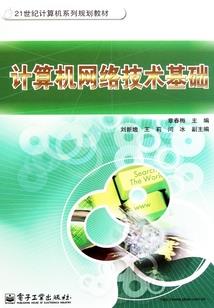 仙欲成魔