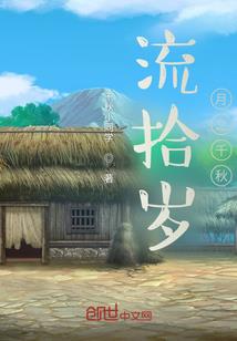 战神齐天之回归娶妻