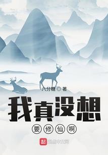 穿越党DE逗比日常
