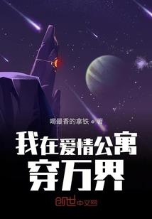 情劫鬼道