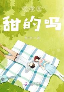 我的冷漠杀手小老婆