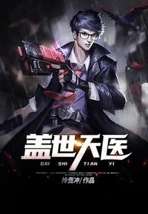 大魔王的回忆录