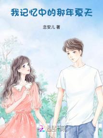 出轨惊魂