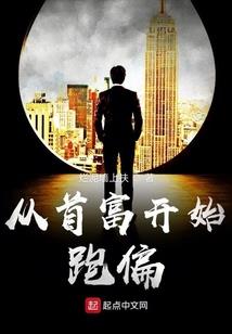 末世天子