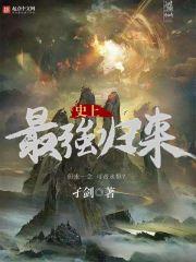 攻略任务