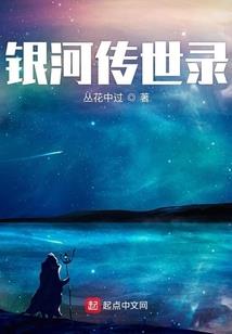 浑沌初开之创业篇