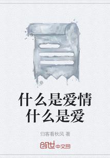 人鬼说