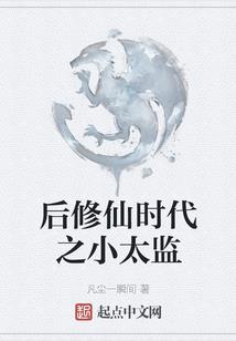魂断神坛