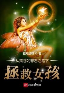 蠢萌妹子，老公我要娶你