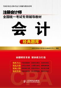 红楼之乱世枭雄