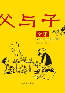一个坏人
