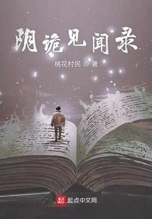 绯雯王女为吾棠