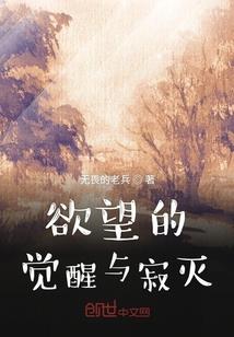 阴差阳错收魂使