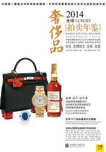 第三者的角度看望世界