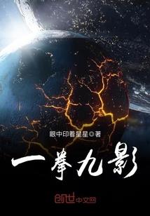 六度