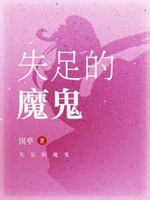 网游之乾坤再造