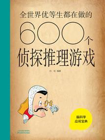 天诛之花弃