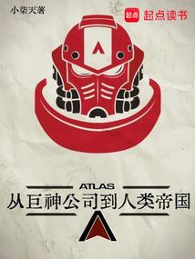 大魔王成长史