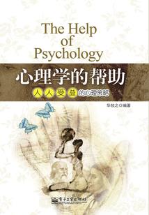 凫骨红尘