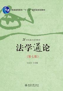 末世夺神