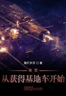 从前有位剑修