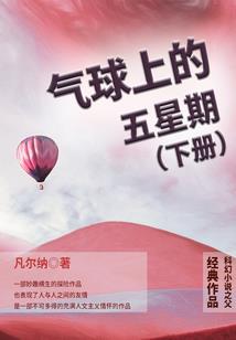 兽耳天下