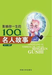 影之诗：无尽征途之我是第九个人