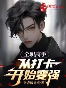 凡间的圣人