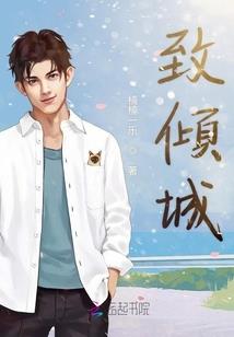天鸣悲歌
