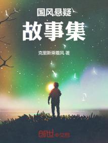 英雄传说水晶与精灵