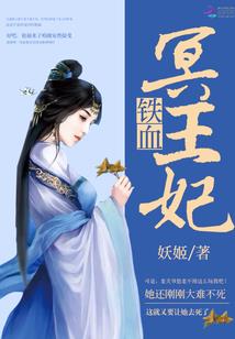 阴阳道衍录