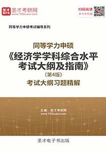 你欠我一个承诺