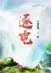 超凡之灵气之秘