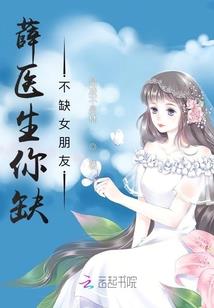 斗罗：开局被带到武魂殿