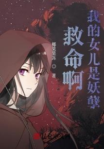 勇者的魔王大人