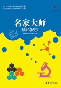 火影之想得太多