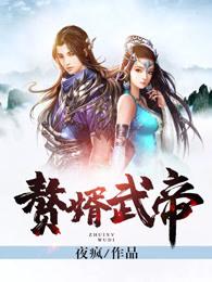 迟来的母爱