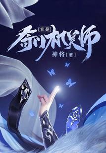 绝宠神医九夫人