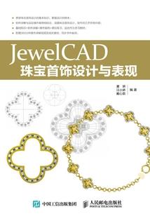 凰言钦