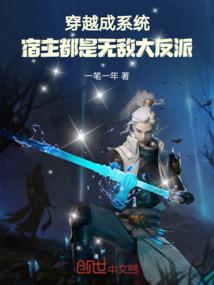 调皮小娘子之盗窃美男心
