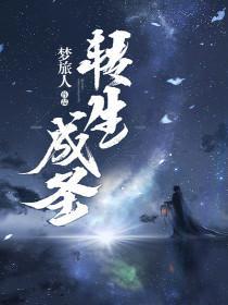 龙与泰坦