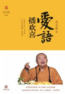 恋着你多欢喜