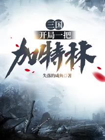 天定苍岚